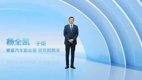 全新品牌標識發(fā)布,睿藍汽車正式邁入新能源換電賽道