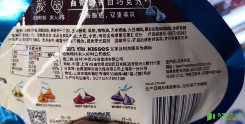 搶食中國(guó)200億巧克力生意!好時(shí)找來(lái)金龍魚母公司,瑞士蓮、歌帝梵、費(fèi)列羅和瑪氏都在出招