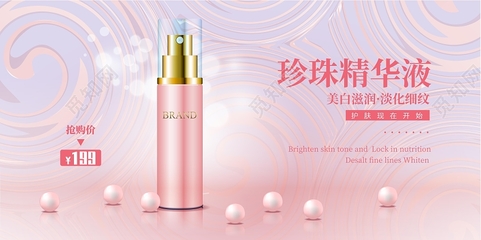 粉漾時(shí)光，輕簡(jiǎn)護(hù)膚新體驗(yàn)