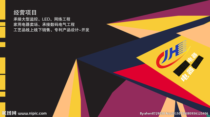 跨界融合 電器廣告名片設(shè)計(jì)的網(wǎng)絡(luò)工程啟示